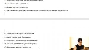 Осетинский язык урок 2