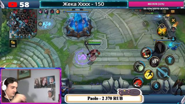 LEAGUE OG LEGENDS WILD RIFT | СНОВА ПОТ | ГГ ВП