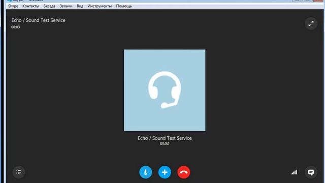 Skype программа для общения смотреть онлайн