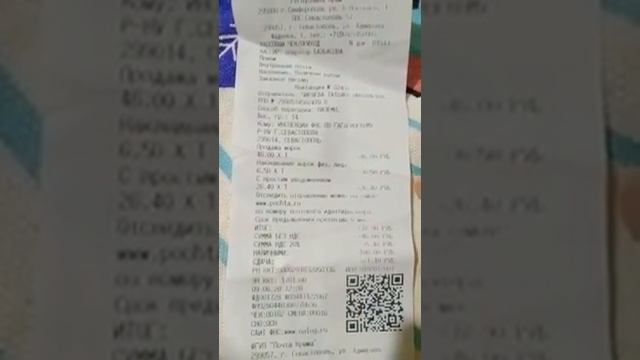 Абсурд почты России в Севастополе 11.06.2020 смотреть онлайн