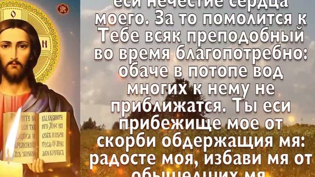 ВСЕГО 30 СЕКУНД! ПРОСИТЕ ЗДОРОВЬЯ И ИСЦЕЛЕНИЯ СЕЙЧАС! 22 октября - Корсунской иконы Божией Матери