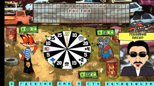 Капитал шоу + супер игра. 6 выпуск. Детский словарик. смотреть онлайн