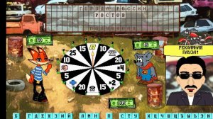 Капитал шоу + супер игра. 6 выпуск. Детский словарик.