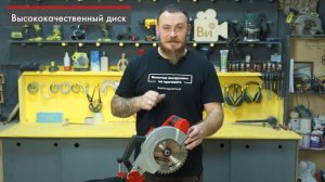 Обзор торцовочной аккумуляторной пилы Einhell PXC TE-MS 18_210 Li-Solo