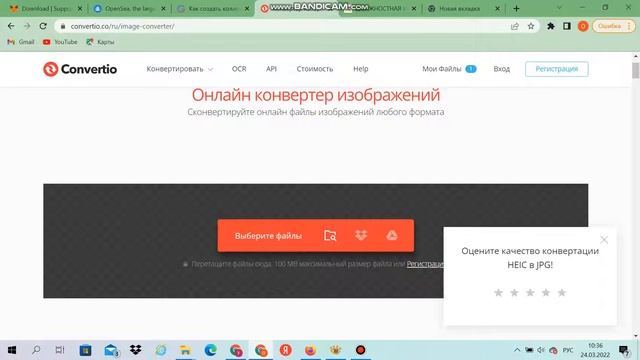 Изменения формата фото смотреть онлайн
