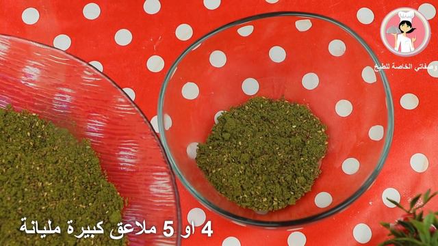 مناقيش زيت الزيتون وزعتر الاخضر بدون فرن فطاير سريعه بمقلاه مع رباح محمد ( الحلقة 630 ) смотреть онлайн