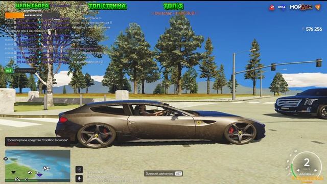 ?СТРИМ РОЗЫГРЫШ Nissan Skyline GT-R R34 RADMIR GTA 5 3 СЕРВЕР | RADMIR GTA 5 МОЙ ДОМ | РАДМИР ГТА 5 смотреть онлайн