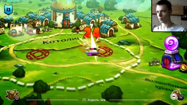 ДА ЗДРАВСТВУЕТ КОРОЛЬ!►Cat Quest (3) смотреть онлайн