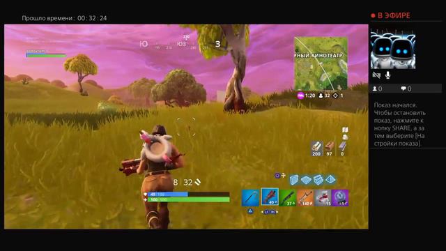 Fortnite с ПСБ смотреть онлайн