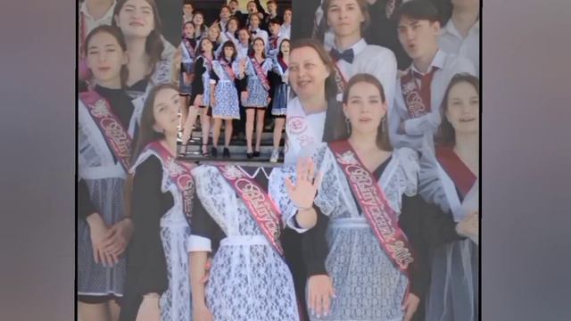 Поздравление-песня от родителей. Выпуск 2023 смотреть онлайн