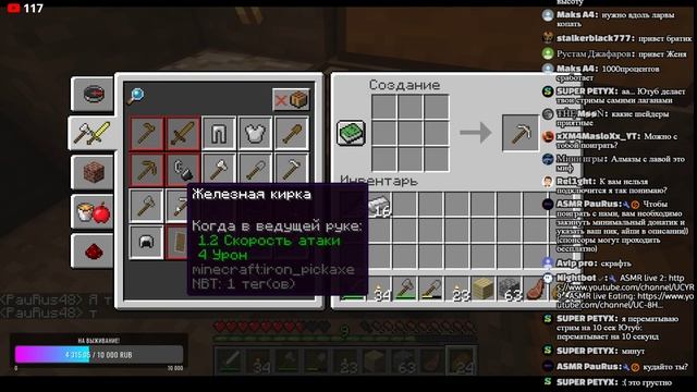 АСМР Стрим Minecraft Запуск сервера смотреть онлайн