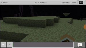 Как найти эндер город в майнкрафт пе ???