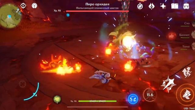Урон Сяо (С0) Усмиритель бед смотреть онлайн