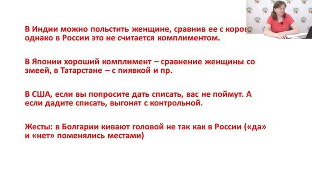 Лекторий для подростков «Азбука общения». Лекция № 5. Барьеры общения смотреть онлайн