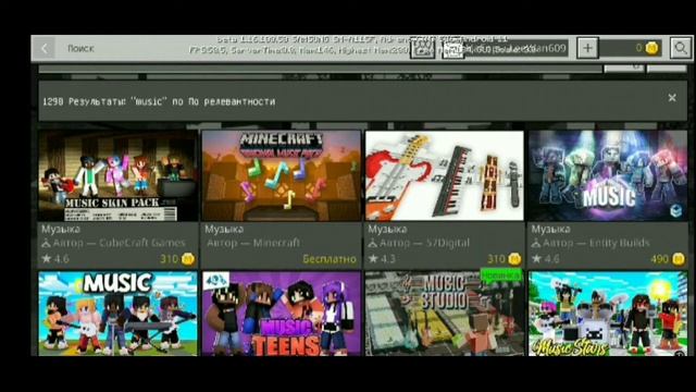 КАК ВКЛЮЧИТЬ МЕЛОДИЮ ПЛАСТИНКИ МАЙНКРАФТ ПЕ 1.14-1.18+ смотреть онлайн