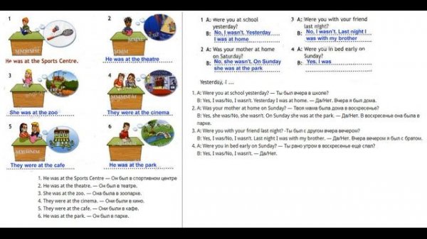 ГДЗ Английский язык 4 класс рабочая тетрадь Страница. 39  Быкова