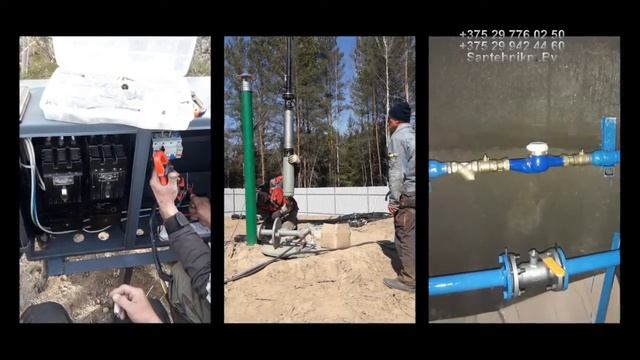 Замена Насосов ЭЦВ Диагностика и Обвязка Скважин Монтаж Водомерного Узла смотреть онлайн
