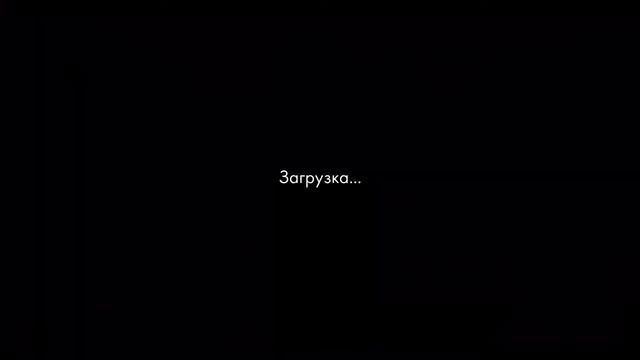 Петька и Василий Иванович 2: Судный день - Концовка игры