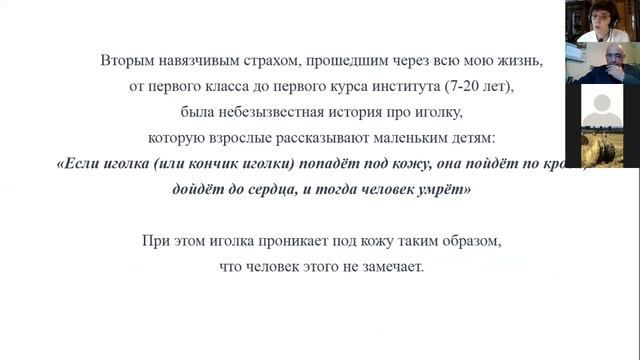 АЛХИМИЯ ДЕТСТВА | Конференция - клиническая сессия смотреть онлайн
