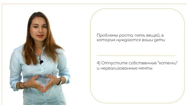 ПСИХОЛОГИЯ РОДИТЕЛЕЙ | 5 ВЕЩЕЙ, В КОТОРЫХ НУЖДАЮТСЯ ВАШИ ДЕТИ смотреть онлайн