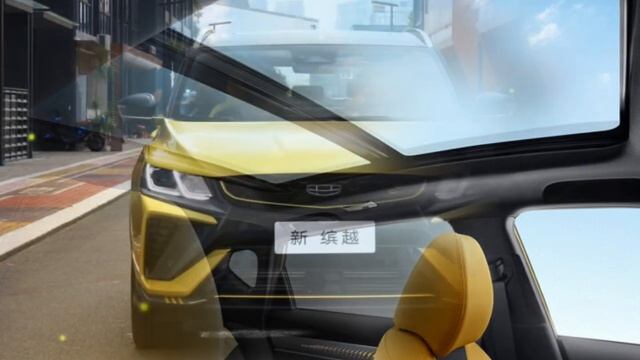 Geely Binyue I Рестайлинг смотреть онлайн