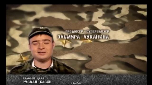 Юность в Сапогах - СОЛДАТЫ смотреть онлайн