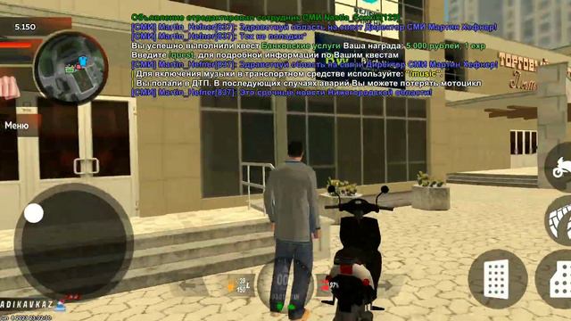 Путь бомжа на блек раше #1 перешёл на VLADIKAVKAZ смотреть онлайн