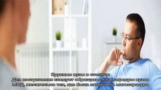 Педагогика и психология девиантного поведения (адъюнктура) смотреть онлайн