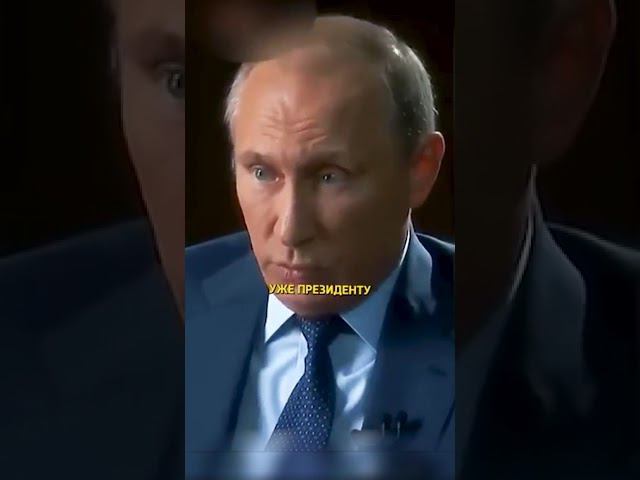 Путин объясняет что произошло на Украине ⧸ интервью Чарли Роуз #shorts