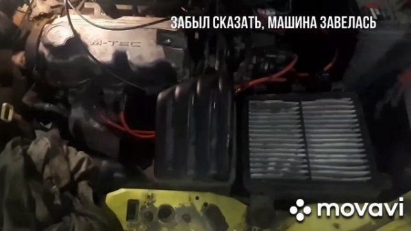 Дэо Матиз, все работает но не заводится,  решено!