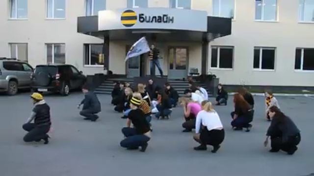 Корпоративный танец Билайна (20 лет).flv смотреть онлайн