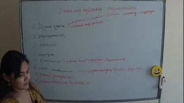 Биология. Тыныс алу мүшелерінің аурулары және ауруларды алдын алу. смотреть онлайн