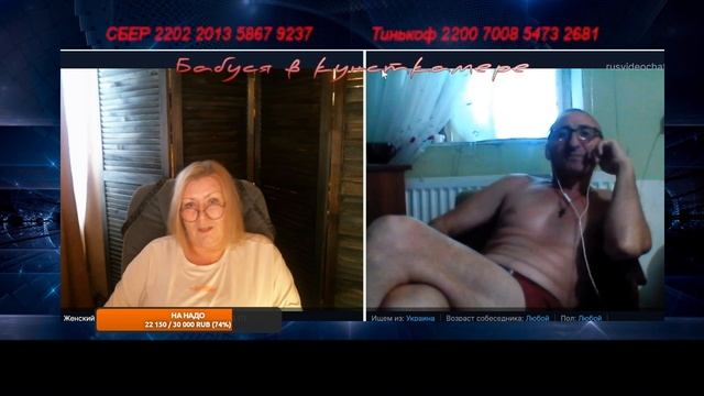 Домбили, очередная серия смотреть онлайн