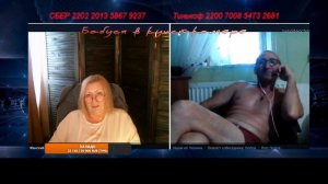 Домбили, очередная серия