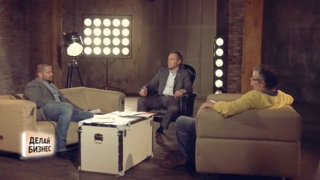 Делай бизнес как провести свет (S04E03) смотреть онлайн