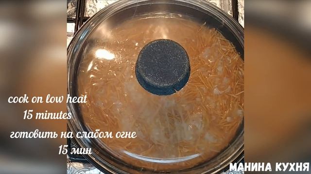 УДИВИТЕЛЬНО НЕЖНЫЕ МАКАРОНЫ С РИСОМ. НЕВОЗМОЖНО ОТОРВАТЬСЯ / SURPRISINGLY TENDER PASTA WITH RICE смотреть онлайн