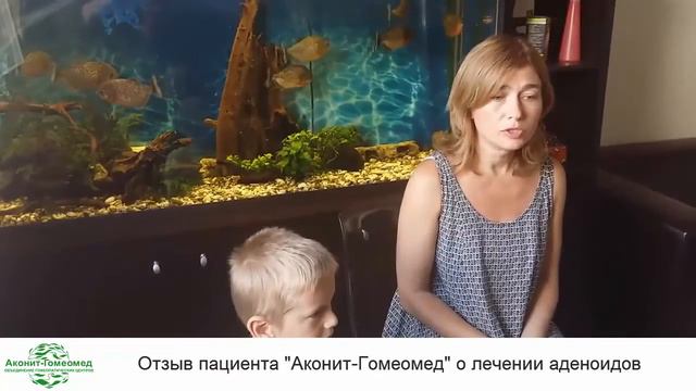 Отзыв пациента "Аконит-Гомеомед" смотреть онлайн