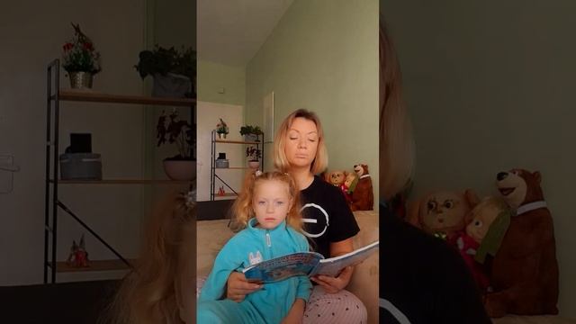 Читаем с Михалиной. Как заботиться о старших. Сказки для малышей. смотреть онлайн