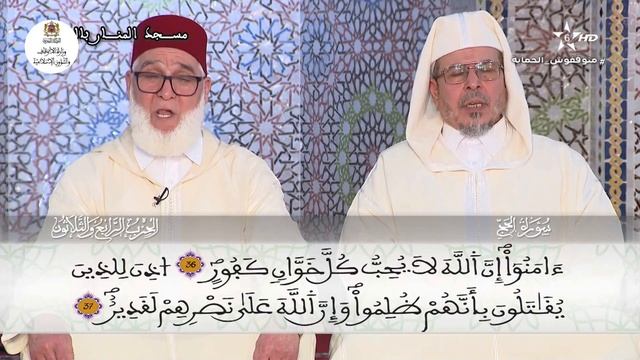 قراءة جماعية الحزب 34