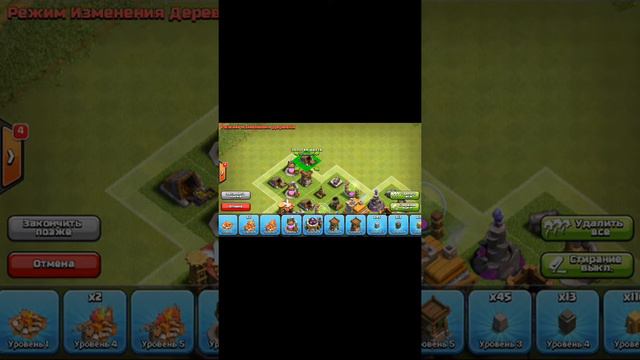 Как сделать в Clash of Clans крутую базу смотреть онлайн