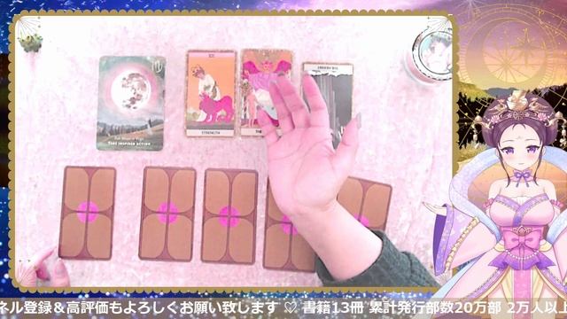 【 タロット占い ? 因果応報 】?無反省？謝罪してほしい相手に起こる天罰⚡ 怖いほど当たる ? 仕事 恋愛 友達 ママ友 職場 ? 愛新覚羅ゆうはん смотреть онлайн