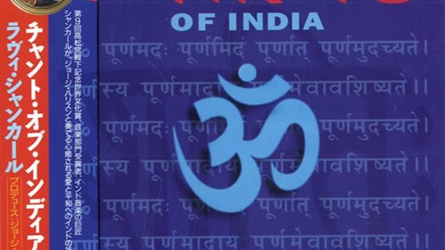 Ravi Shankar - Chants Of India - Mangalam (Tala Mantra) смотреть онлайн