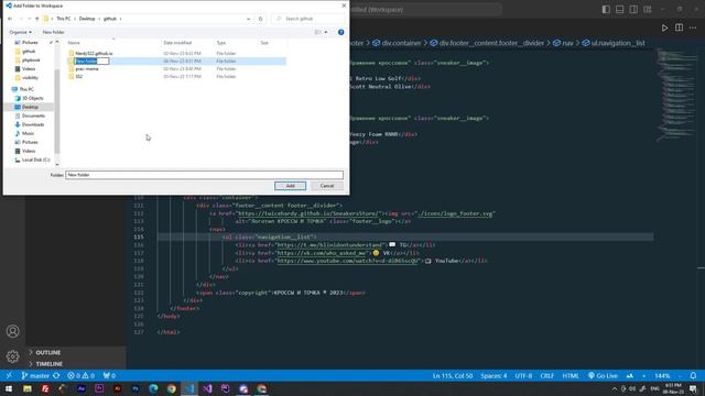 How to create a new file/folder not in the current project in visual studio code смотреть онлайн