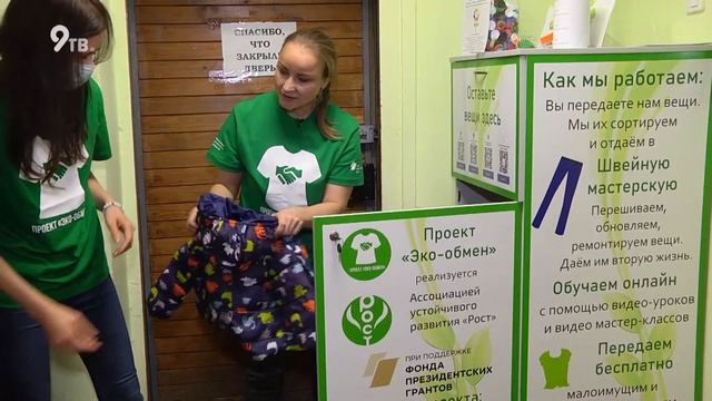 Вторая жизнь поношенных вещей смотреть онлайн