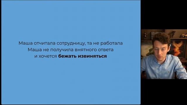 Личные границы на работе. Как отстаивать свою позицию, не ухудшая отношений? | Сокращенная версия смотреть онлайн