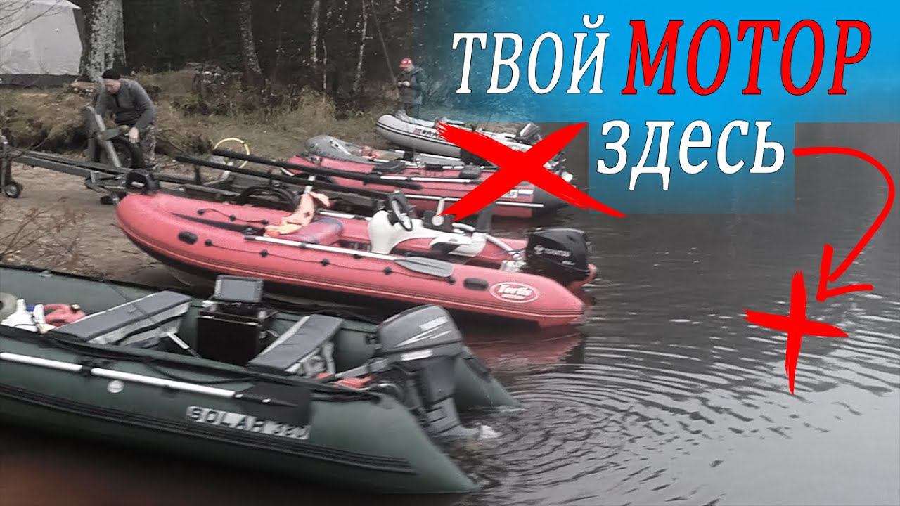 Как и кто ВОРУЕТ моторы и лодки? Выход есть! Просто и ГЕНИАЛЬНО! смотреть онлайн