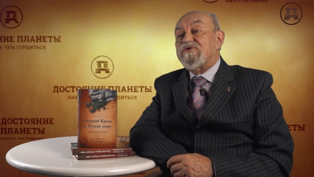 Ведические храмы Древней Руси. Валерий Чудинов смотреть онлайн