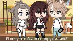 Зачем я начала это смотреть... Обзор на  Gacha Мини-Фильм Gacha life club