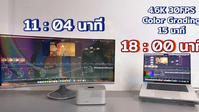รีวิว MacBook Pro 16” vs Mac Studio - ราคาใกล้กันเลือกอะไรดี ?? смотреть онлайн