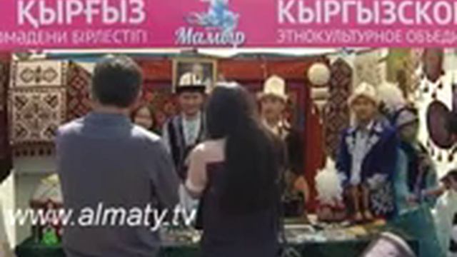 День Единства народа Казахстана в Алматы смотреть онлайн